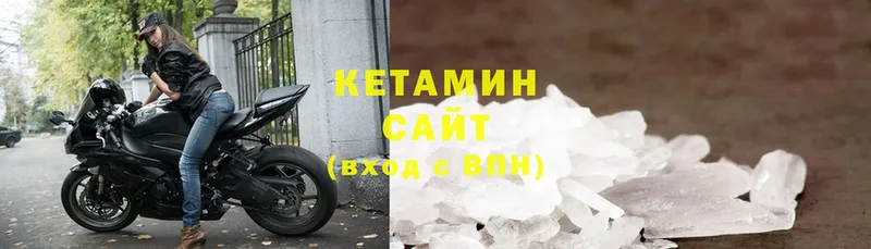 КЕТАМИН VHQ  Братск 