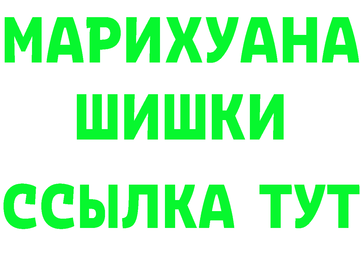 ГАШ 40% ТГК как войти это omg Братск